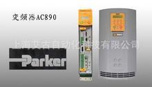 Parker 8904-H-UK-00-03  890 control board 主板控制板CPU板