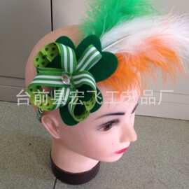 直销圣帕特里克三叶草羽毛头箍织带六色网布发饰流苏