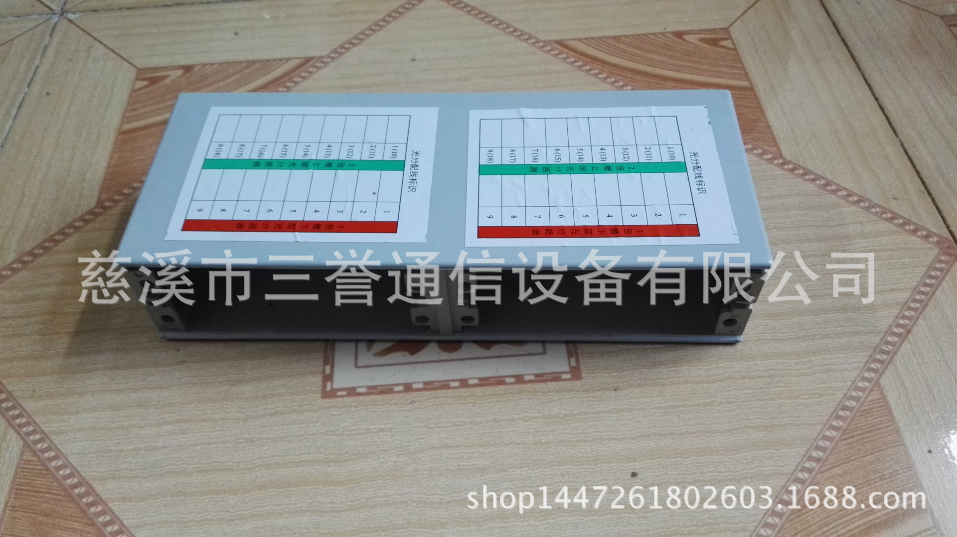 四槽插片盒  分路箱专用槽 分纤箱四槽框 分纤箱 分路箱