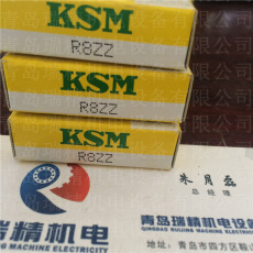 KSMӢR8ZZھ12.7mm⾶28.575mm7.938mm