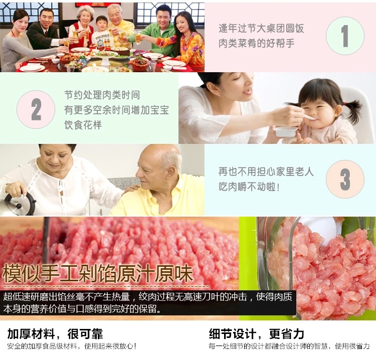 幸福妈咪A470 多功能手动绞肉机手摇碎肉宝 碎肉碎菜器绞馅机5