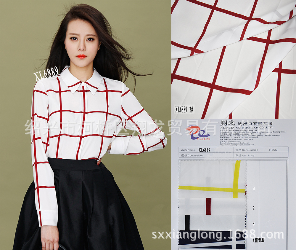 【翔龙印花 XL6889】现货直销  经典时尚大方格花瑶绉印花面料