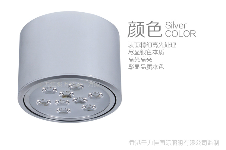 SC CS0509 9-1W顏色