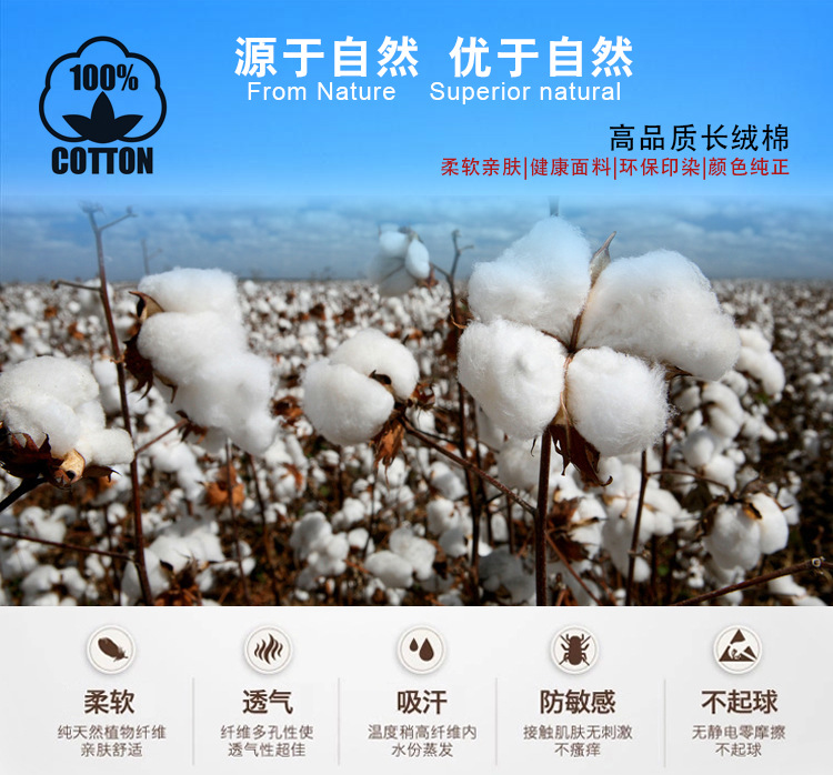 Pantalon pyjama jeunesse - Ref 718678 Image 8