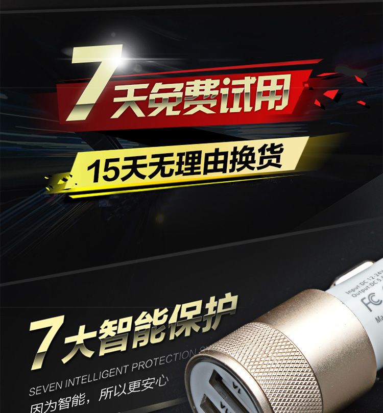 chargeur 2.1A, 2A - Ref 1297669 Image 7