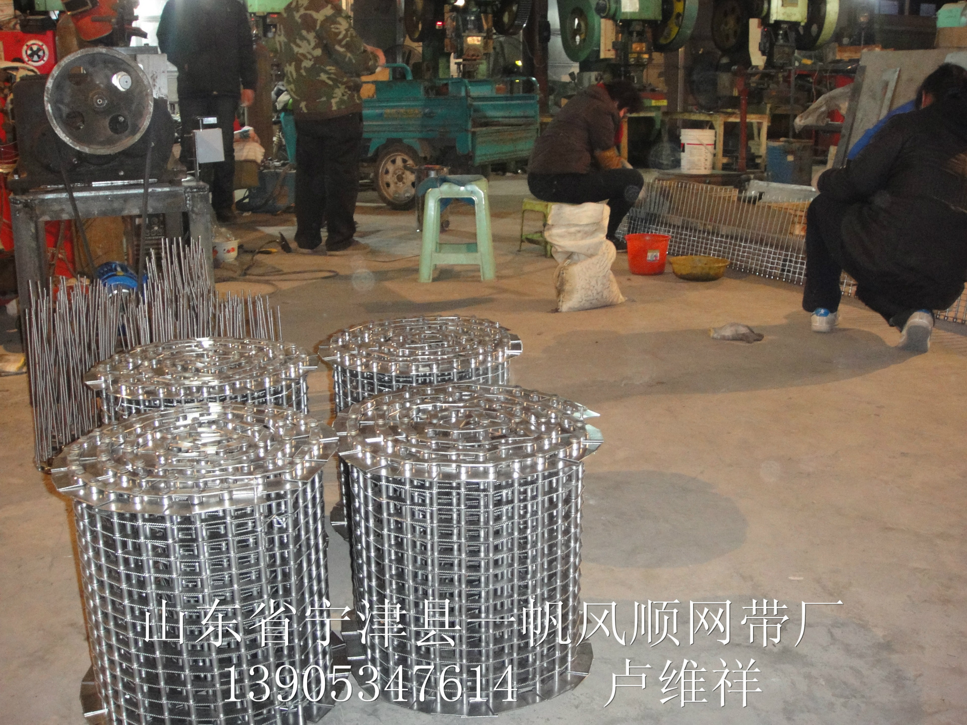 全自动超声波清洗机流水线、眼睛式链片式不锈钢金属输送带!-2