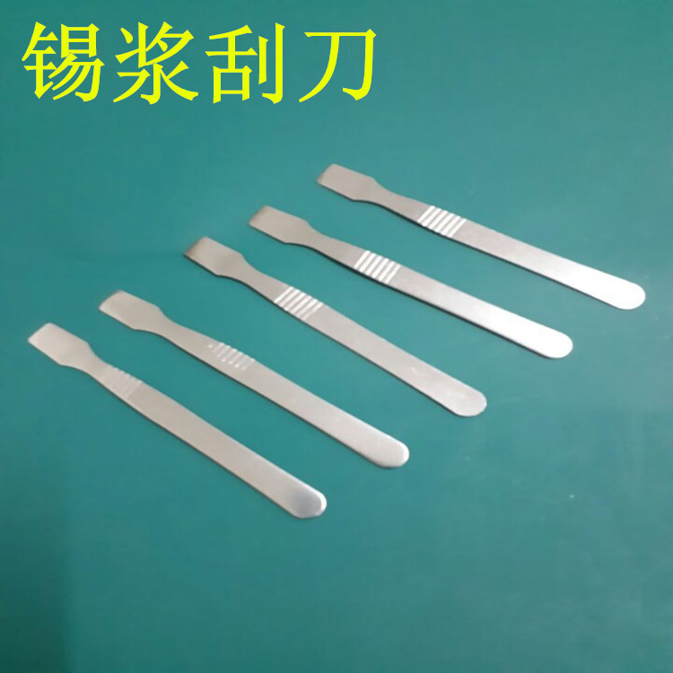 苹果维修ipod1 ipad2 TOUCH手机 撬棒拆机工具 锡浆刮刀 小铲刀