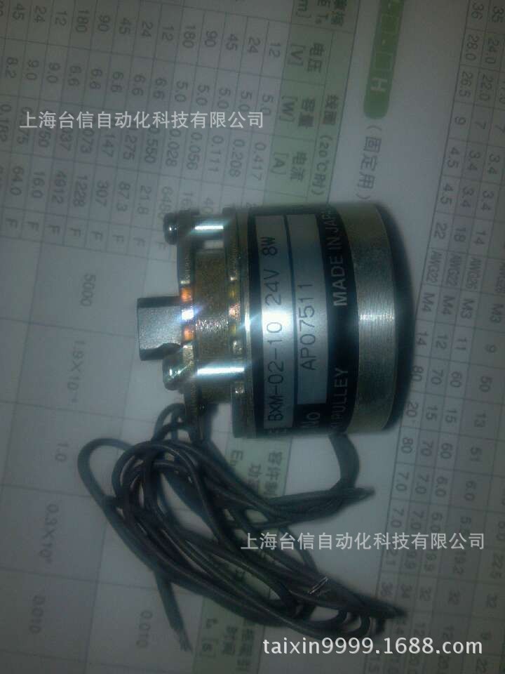 Original Japan Miki Excitation Brake 101-10-13- diameter 25 JIS