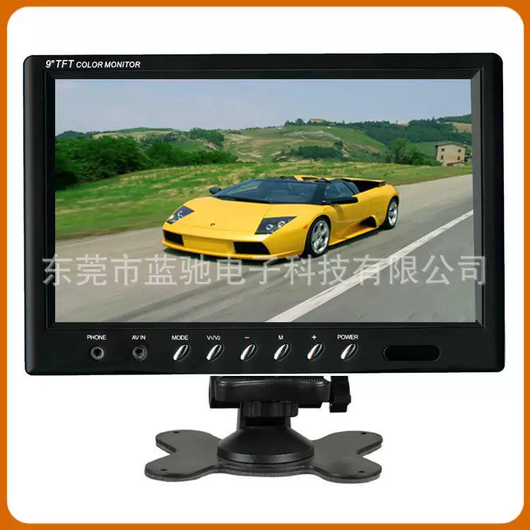 LCD-дисплей, трубка для автомобиля, 9 дюймов