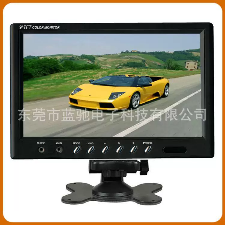 LCD-дисплей, трубка для автомобиля, 9 дюймов