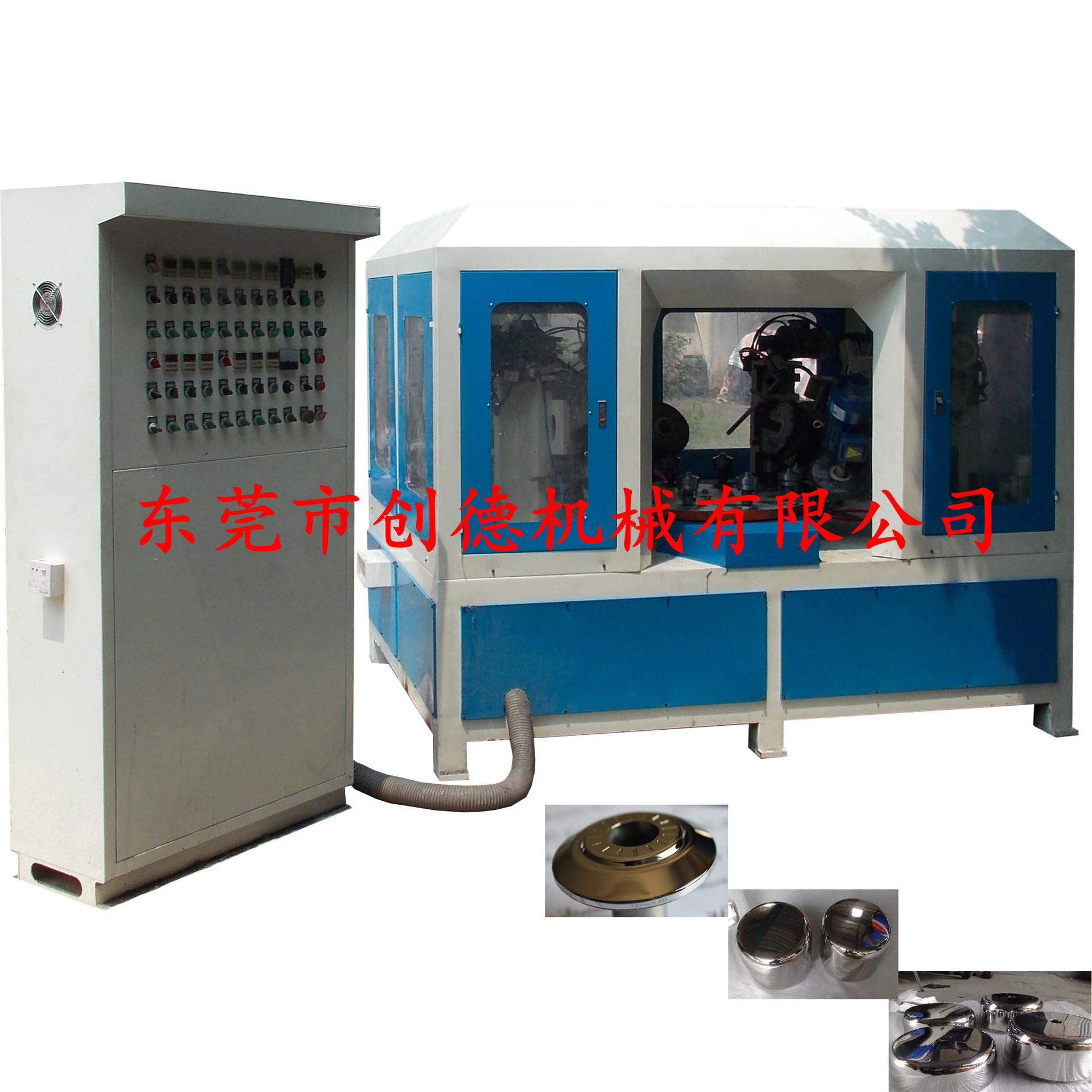 多功能四組圓盤拋光機(jī)