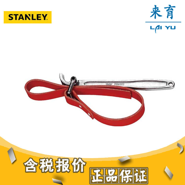 [含税]史丹利工具 皮带扳手11英寸 97-101-23