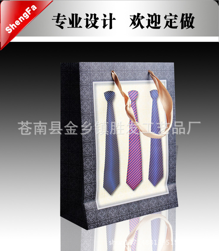 厂家定做 手提袋纸袋 包装袋礼品袋 纸袋定做 服装袋定做手提袋