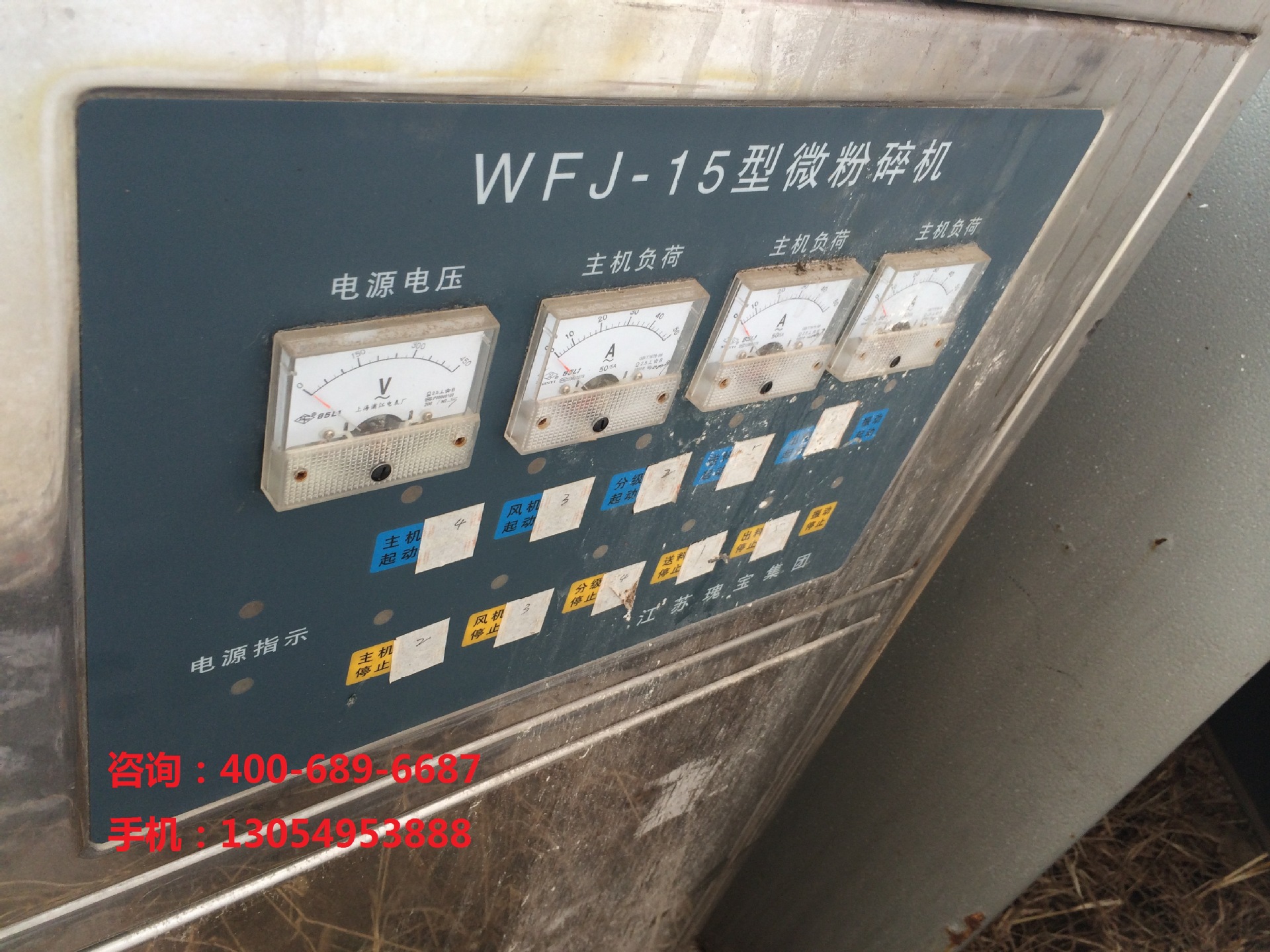 云浮二手10吨双螺旋混合机，云浮二手不锈钢锥型混合机