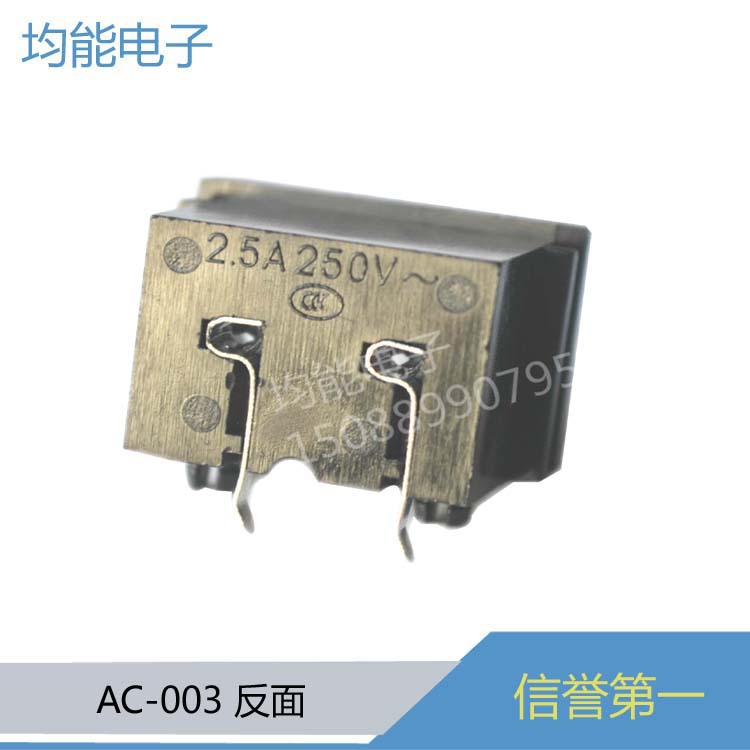 厂家直销AC-003电源插座 AC8字座 全铜 空心针插座