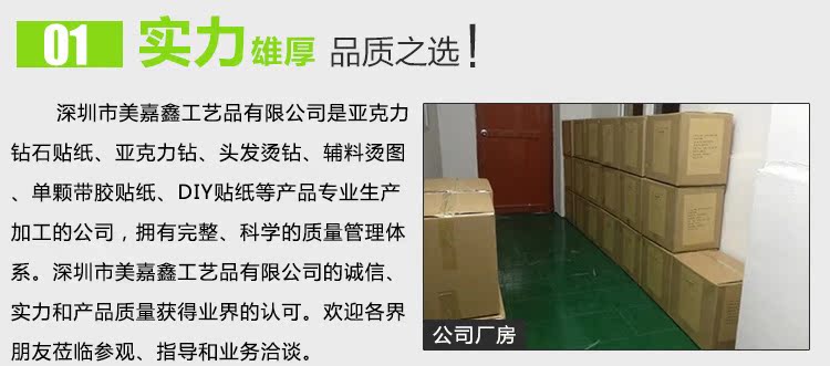 公司介紹