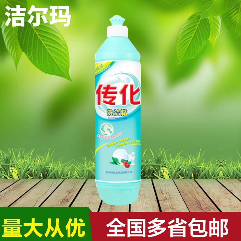 原装500g传化洗洁精洗涤剂 清洁剂餐具 江浙沪皖包邮|ms