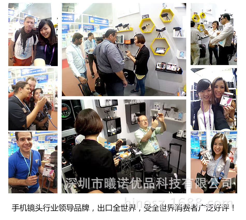 LQ-019新款超級三合一鏡頭