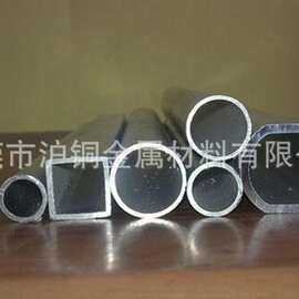 西南铝6063、6061铝合金管，铝合金方管 非标订制
