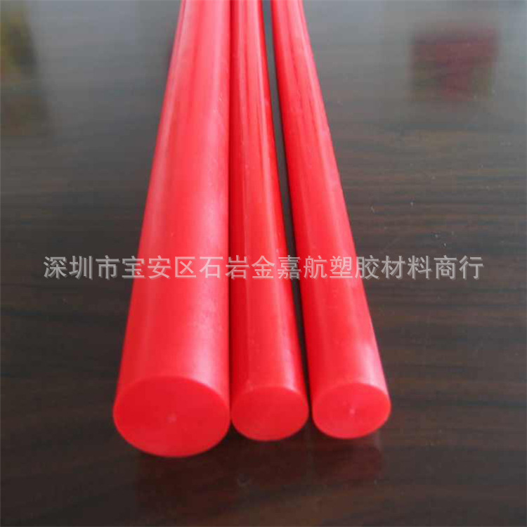 大量批发进口PU棒 现货红色聚氨酯棒/板管 红色PU材料邵氏硬度