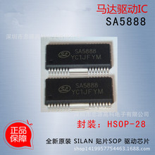 5ͨ����BTL�R�_��IC SA5888 HSOP28 SILANʿ�m΢ԭ�b SA5888