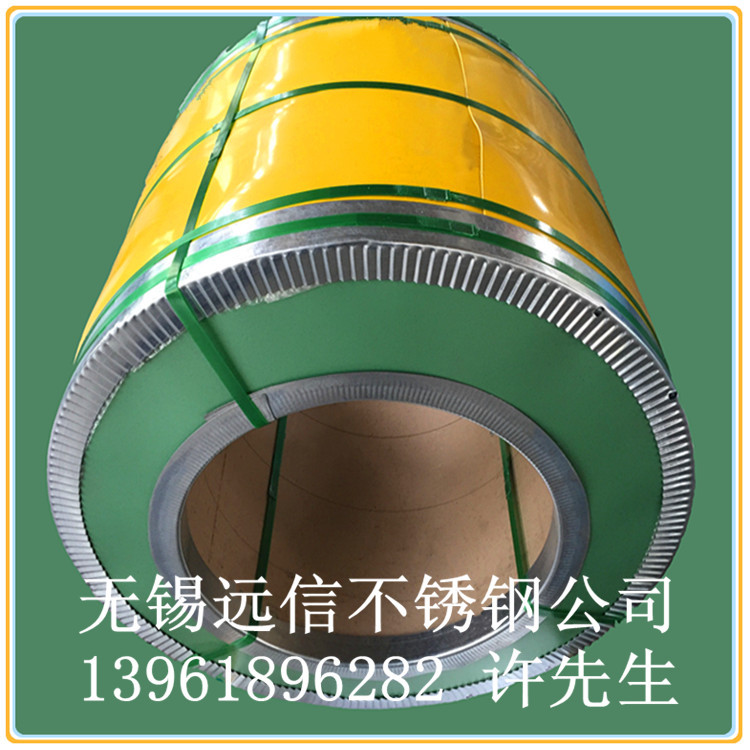 304不銹鋼卷