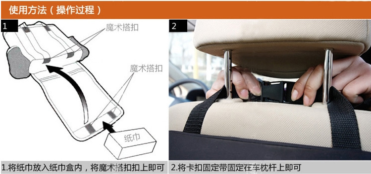 Multifunctional car back storage bag car storage hanging bag car chair back storage bag car storage box