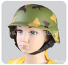 Plastic camouflage family toy