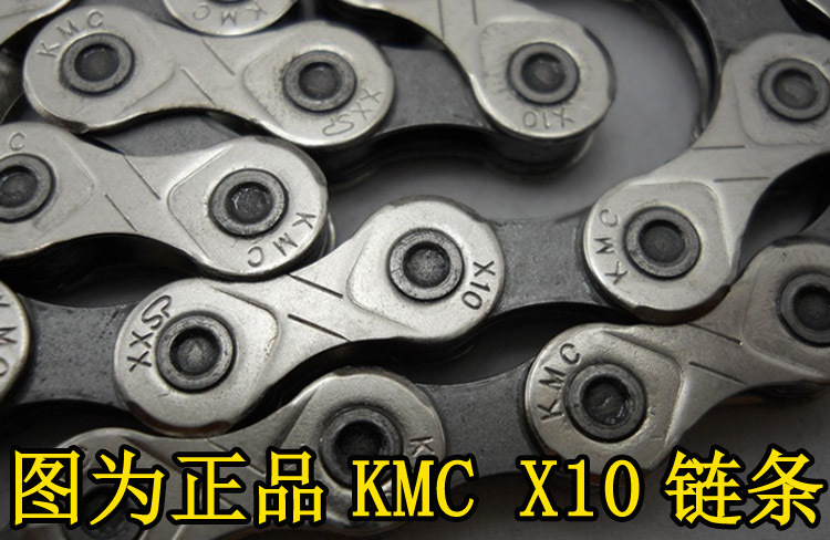 Chaîne de vélo - Ref 2364005 Image 11