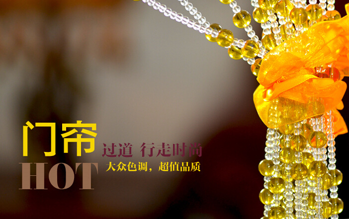 6mm透明亚克力圆珠 家居装饰门帘珠/帘串珠 透明光珠 手工材料详情图7