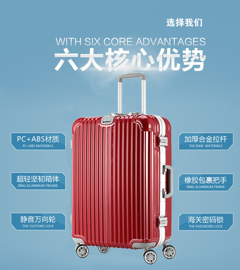 04選我們