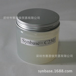 【聚合酯】金属加工/聚合酯/聚酯 GY25 合成酯 Synbase C250