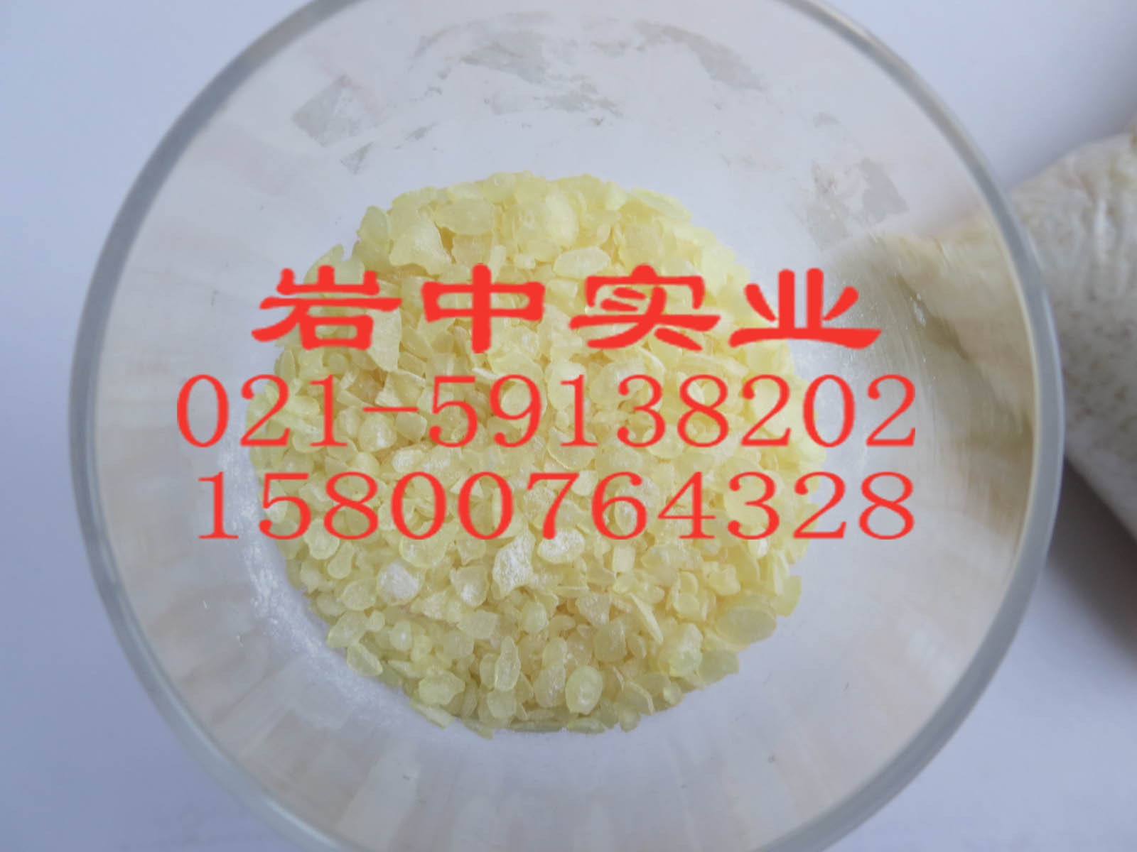 供应石油树脂大庆华科HK51