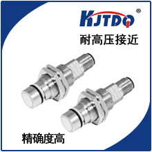 耐高压接近传感器  液压油缸内测活塞位置开关