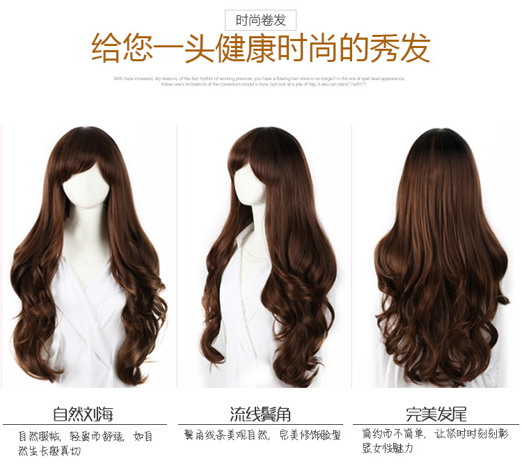 Perruque Les cheveux longs - Ref 2611420 Image 4