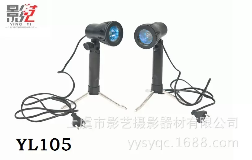 供应拍摄灯/数码灯/桌面灯/小射灯YL105