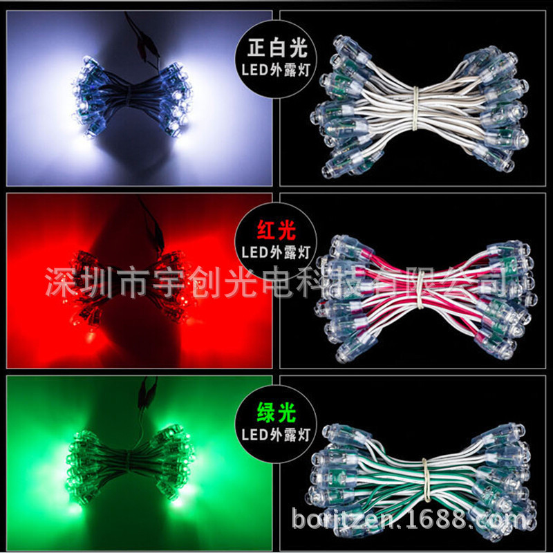 批发led外露灯门头字穿孔点阵发光字广告牌招牌户外防水外露灯|ms