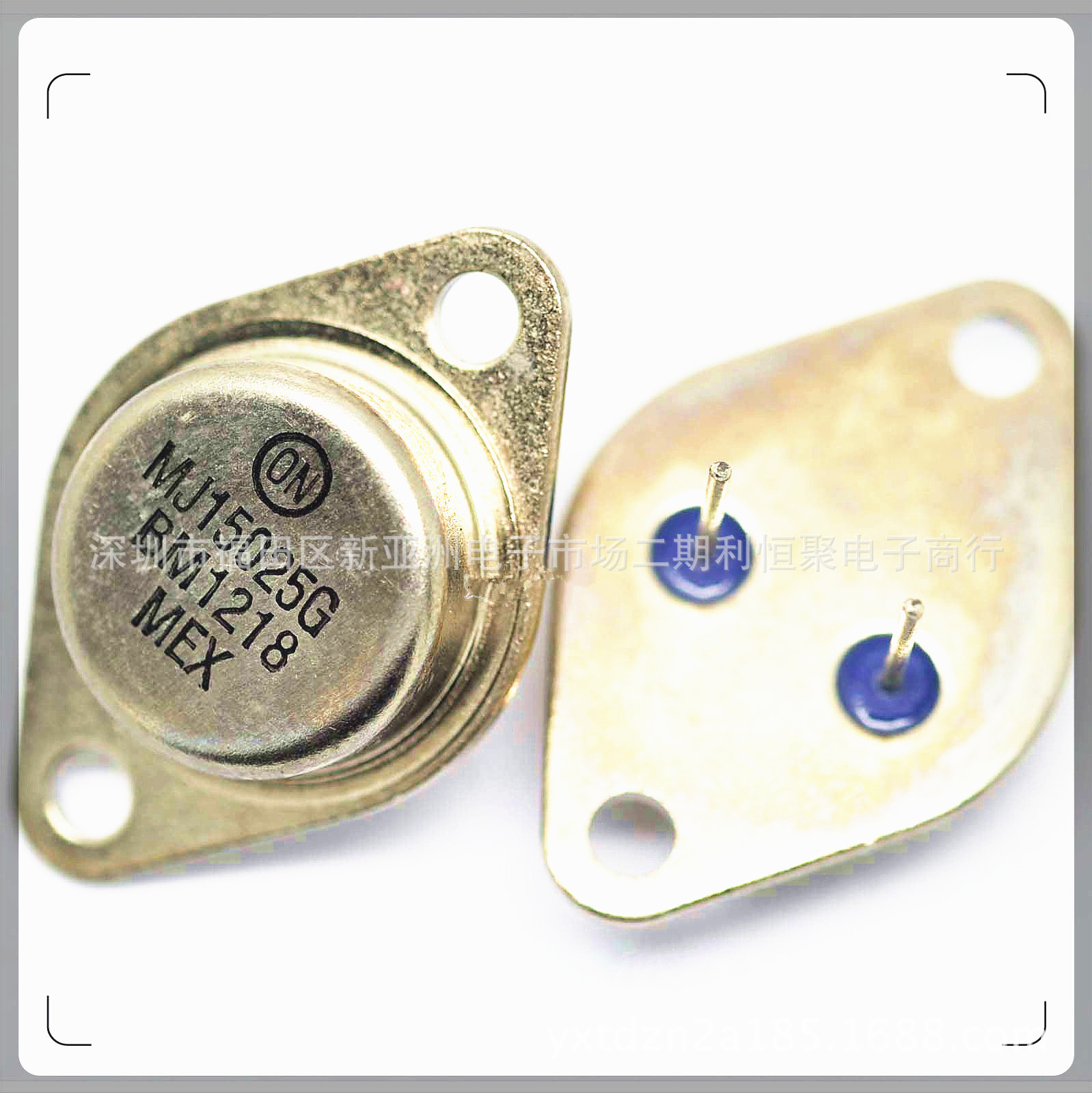 MJ15024G NPN 16A/250V 金封功率三极管全新现货