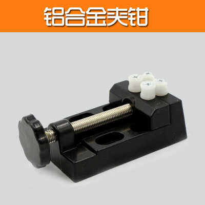 雕途 铝合金雕刻夹床 玉雕核雕木雕橄榄核夹工具 核桃夹菩提夹|ms