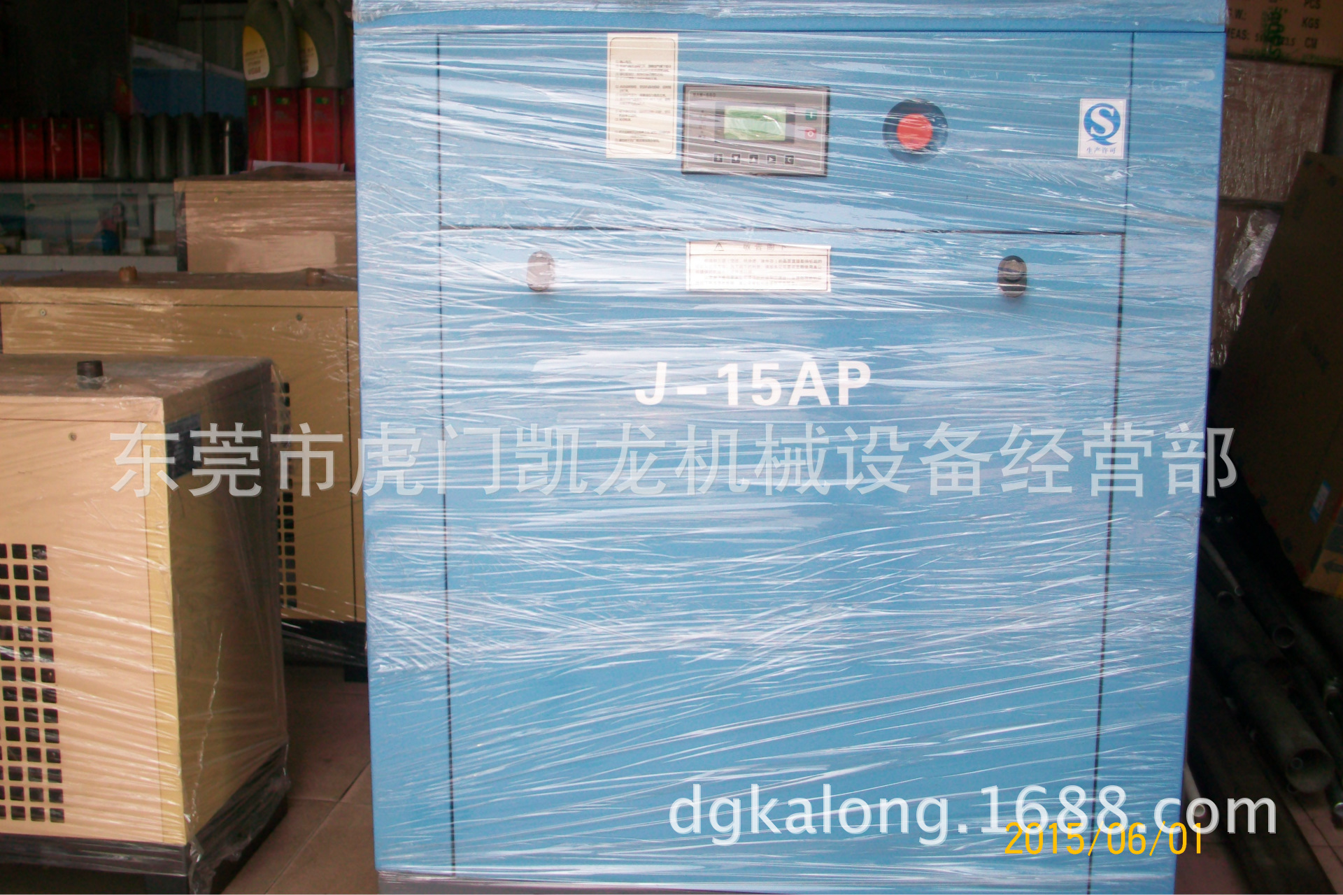 东莞品质推荐 J系列双螺杆节能变频英国劲源螺杆式空压机多型可选