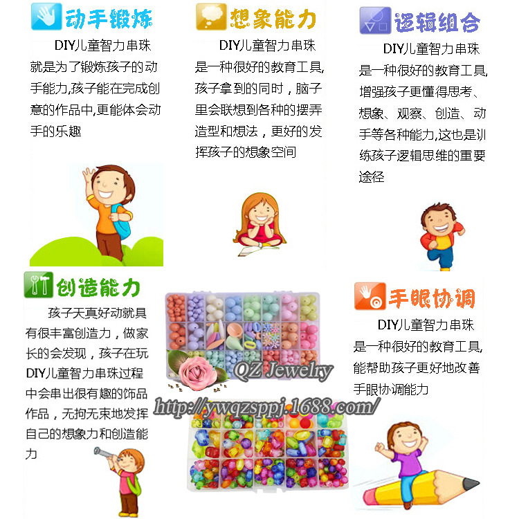 2015春夏韩版儿童配饰 女童萌宝宝小公主饰品配件 彩色圈圈珠子详情图7