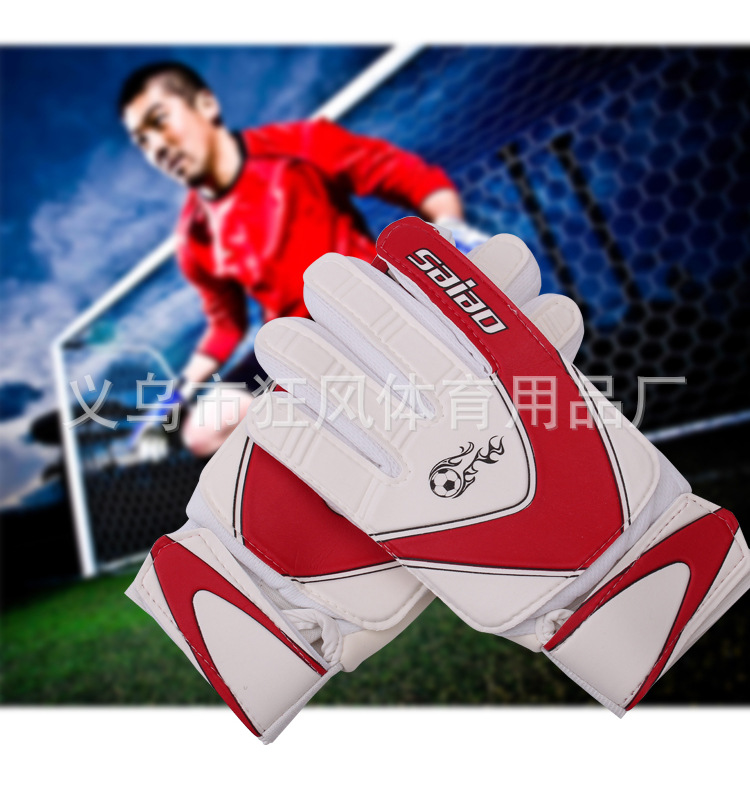 儿童守门员手套_13