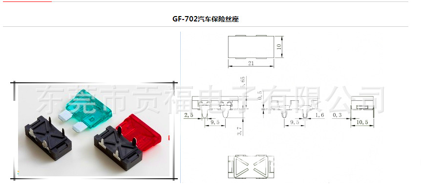 702A图