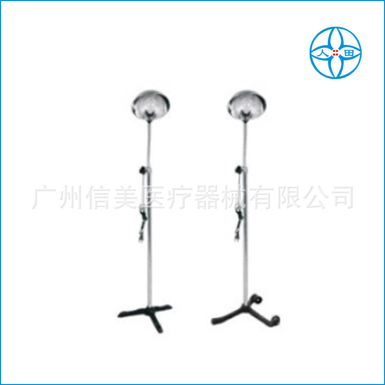 不锈钢手术反光灯（配脚座）