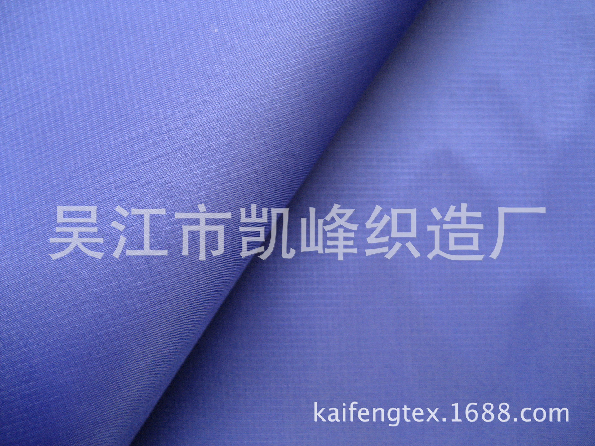 380T涤纶 高密格子 羽绒服面料 格子布