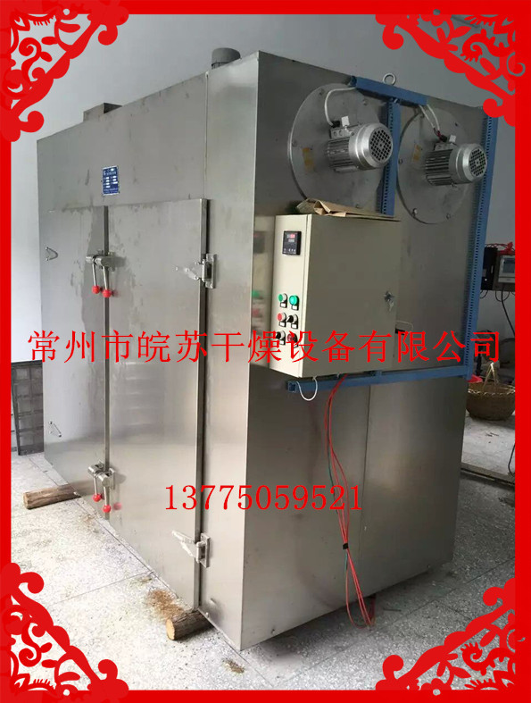 供应乌梅烘干机   中药材用恒温热风循环烘箱