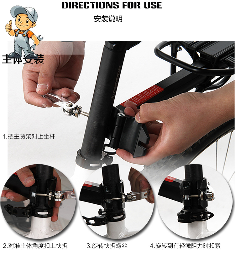 Porte-bagages pour vélo - Ref 2410980 Image 9