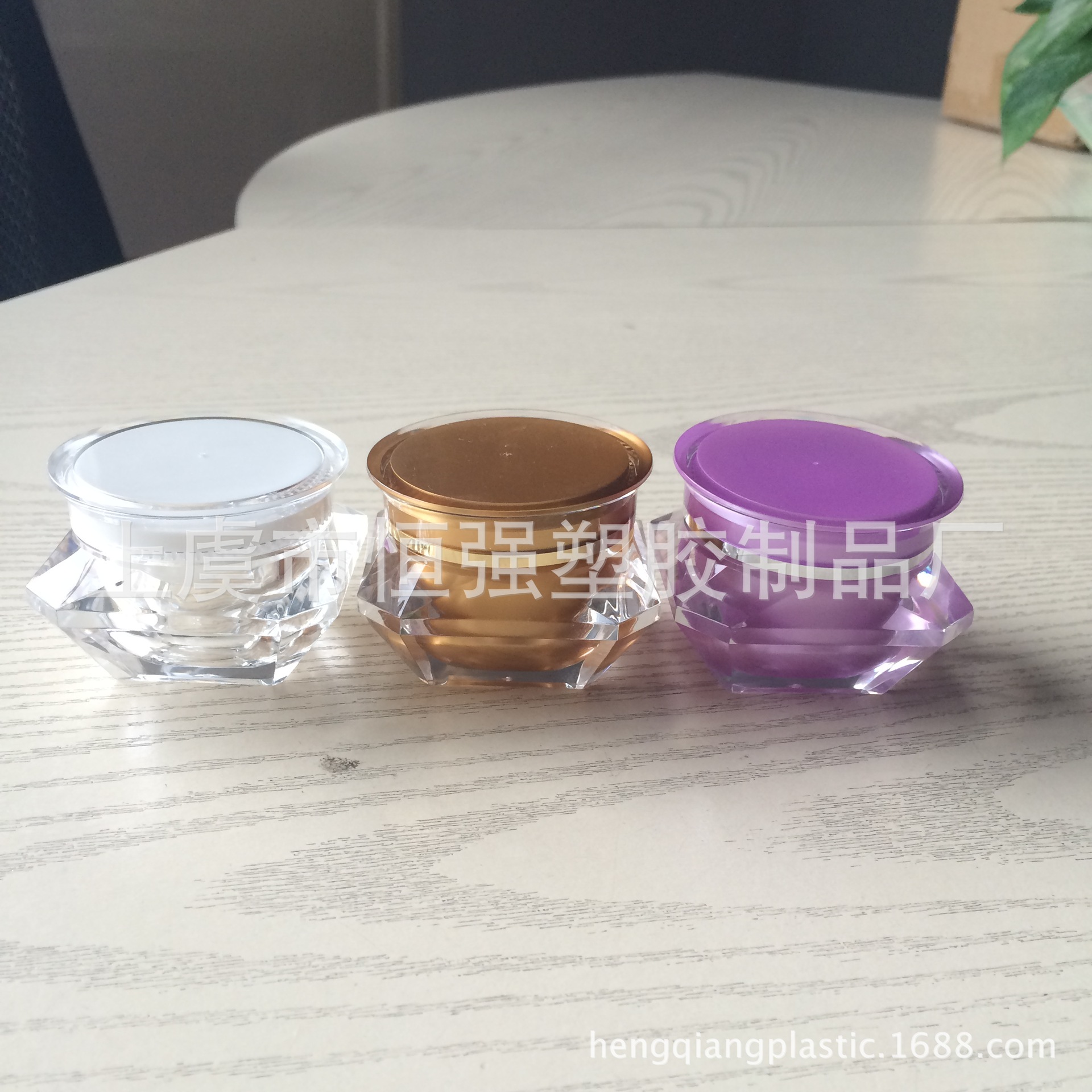 15g钻石瓶化妆品包装瓶亚克力膏霜瓶眼霜瓶蜗牛霜瓶塑料分装瓶