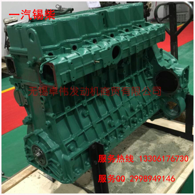 QQ截圖20150112113230