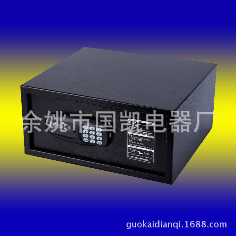 厂家直销YS-2042-8保管箱家用办公保管柜床头迷你密码保管箱防盗